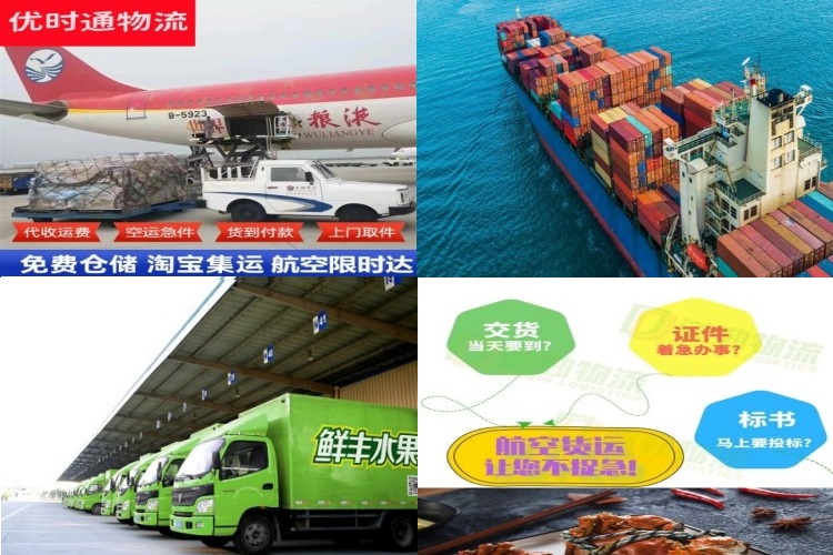 多祥镇到广州航空货运公司-多祥镇到广州物流专线